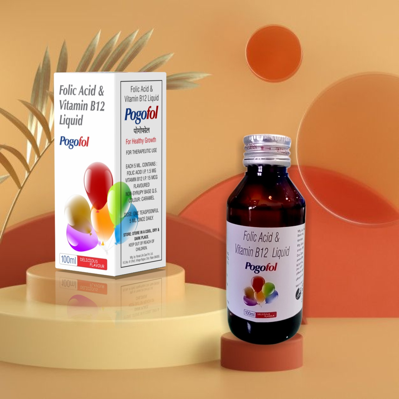 POGOFOL Syrup